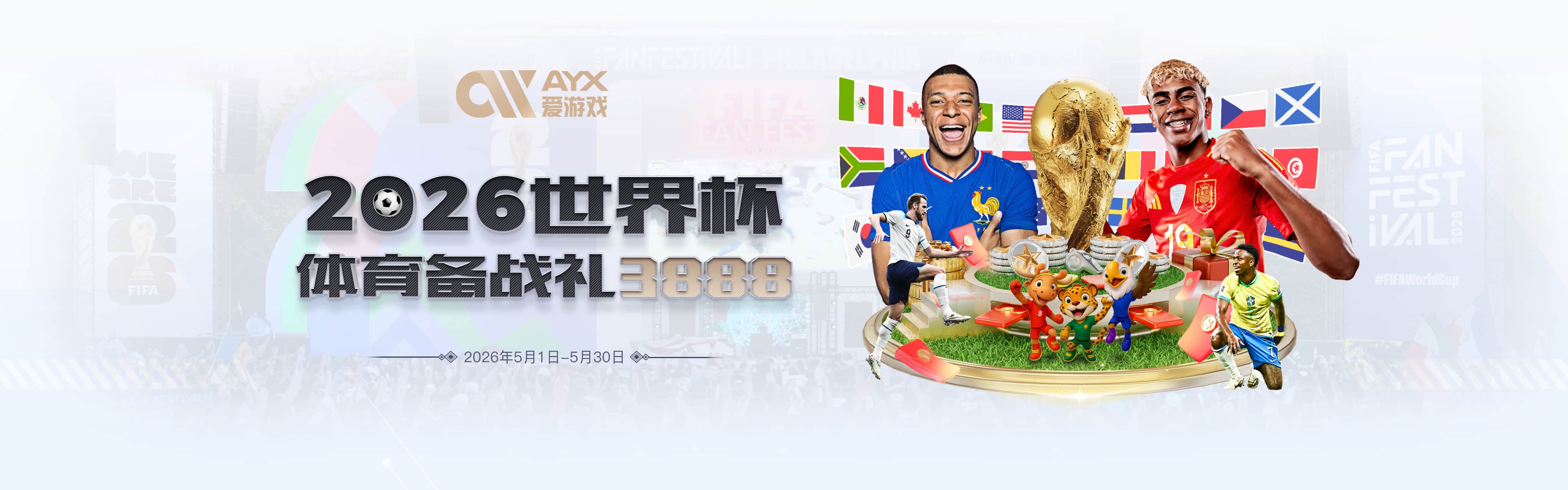 世体：尤斯特要求维护巴萨声誉，特巴斯对皇马声明表达担忧