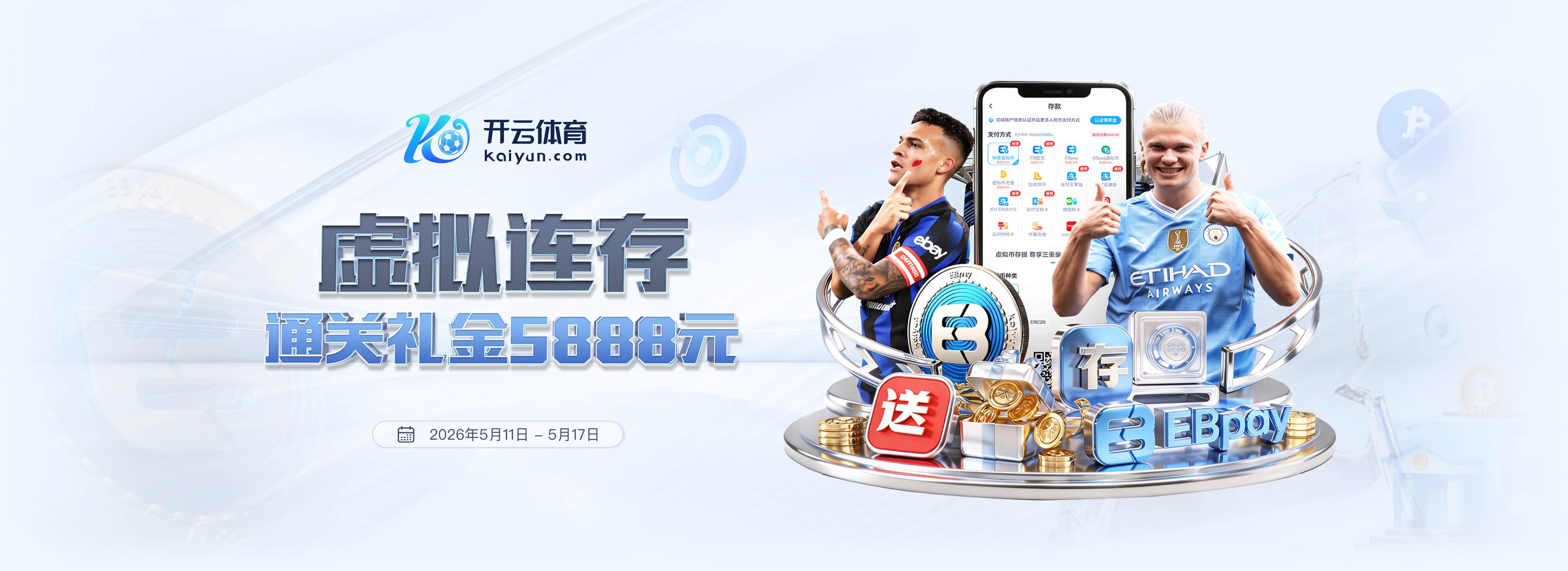 樊振东回国仅三天，央媒、港媒同时发声，与全红婵的处境截然不同