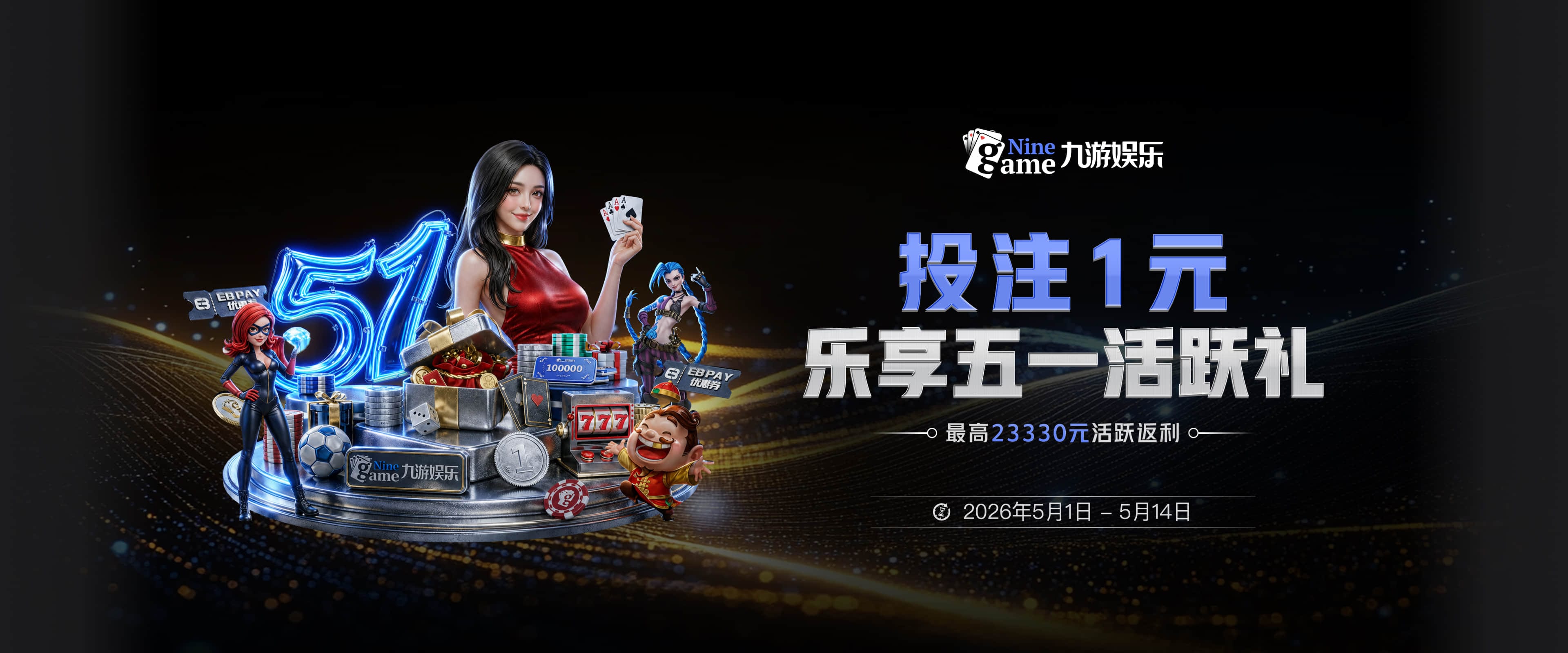 罗马诺：贝蒂斯有意弗兰