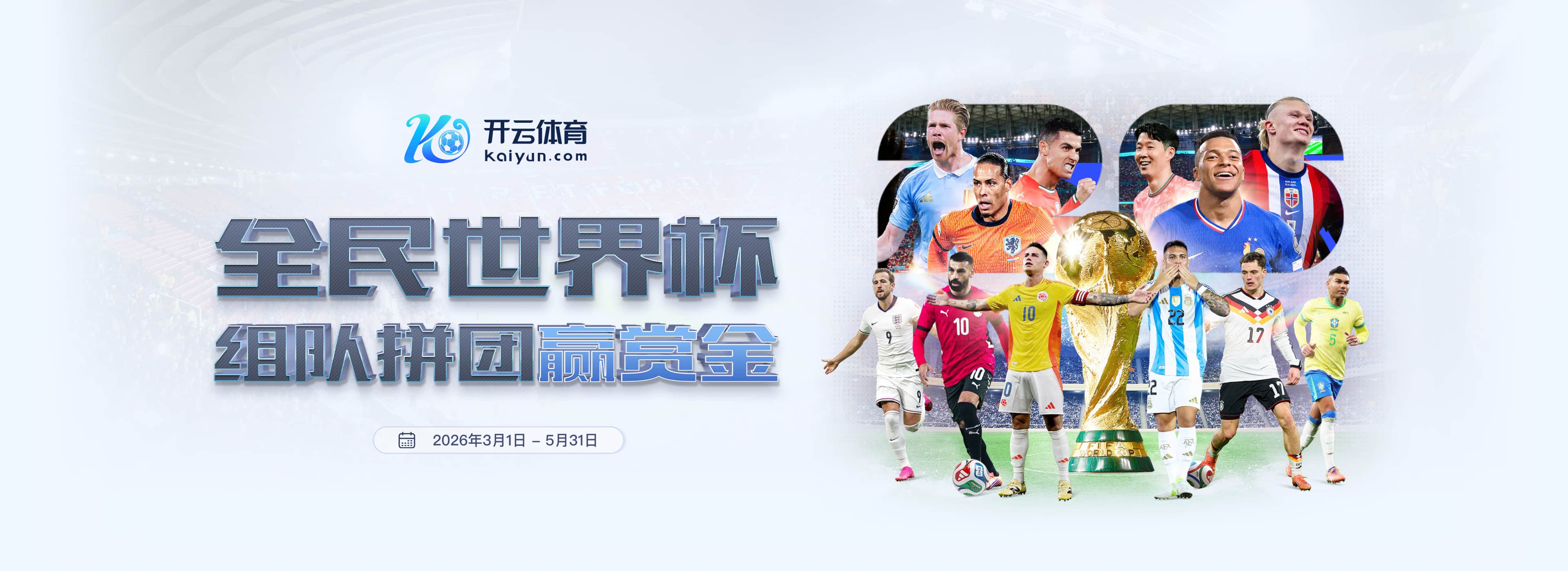 中国排名：刘艳上升到51位 刘依一许赢也攀升